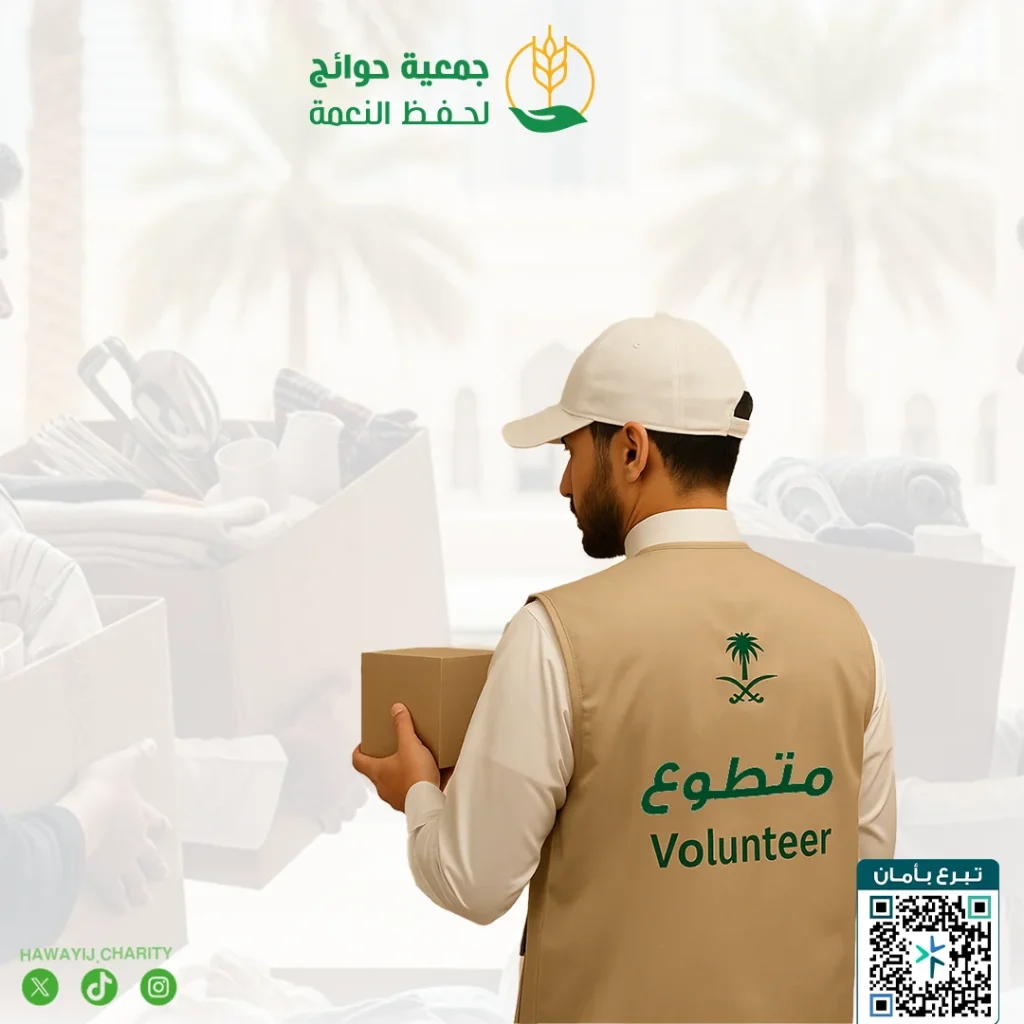 أحد المتطوعين